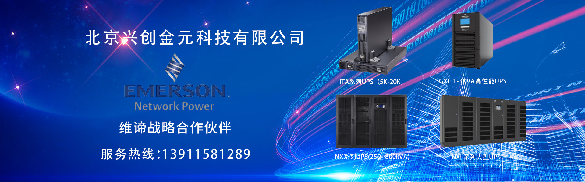 �����˴���Ԫ�Ƽ����޹�˾